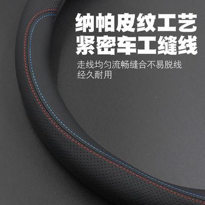 北京北汽新能源EU5方向盘套18-22-24款PLUSR500专用皮把套免手缝