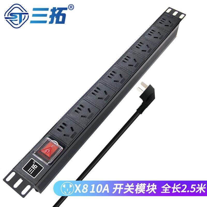 三拓TS8012机柜PDU电源插座8位10a插排带开关机房多功能接线板