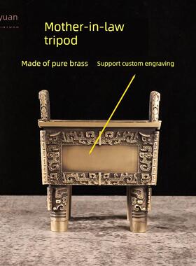 纯黄铜鼎盛千秋四方鼎摆件铜香炉司马记四方鼎可雕刻办公工艺品