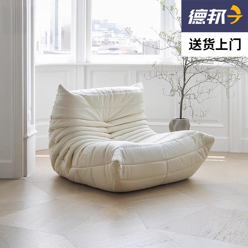 togo毛毛虫沙发可躺可睡单人卧室椅子榻榻米阳台休闲客厅懒人躺椅