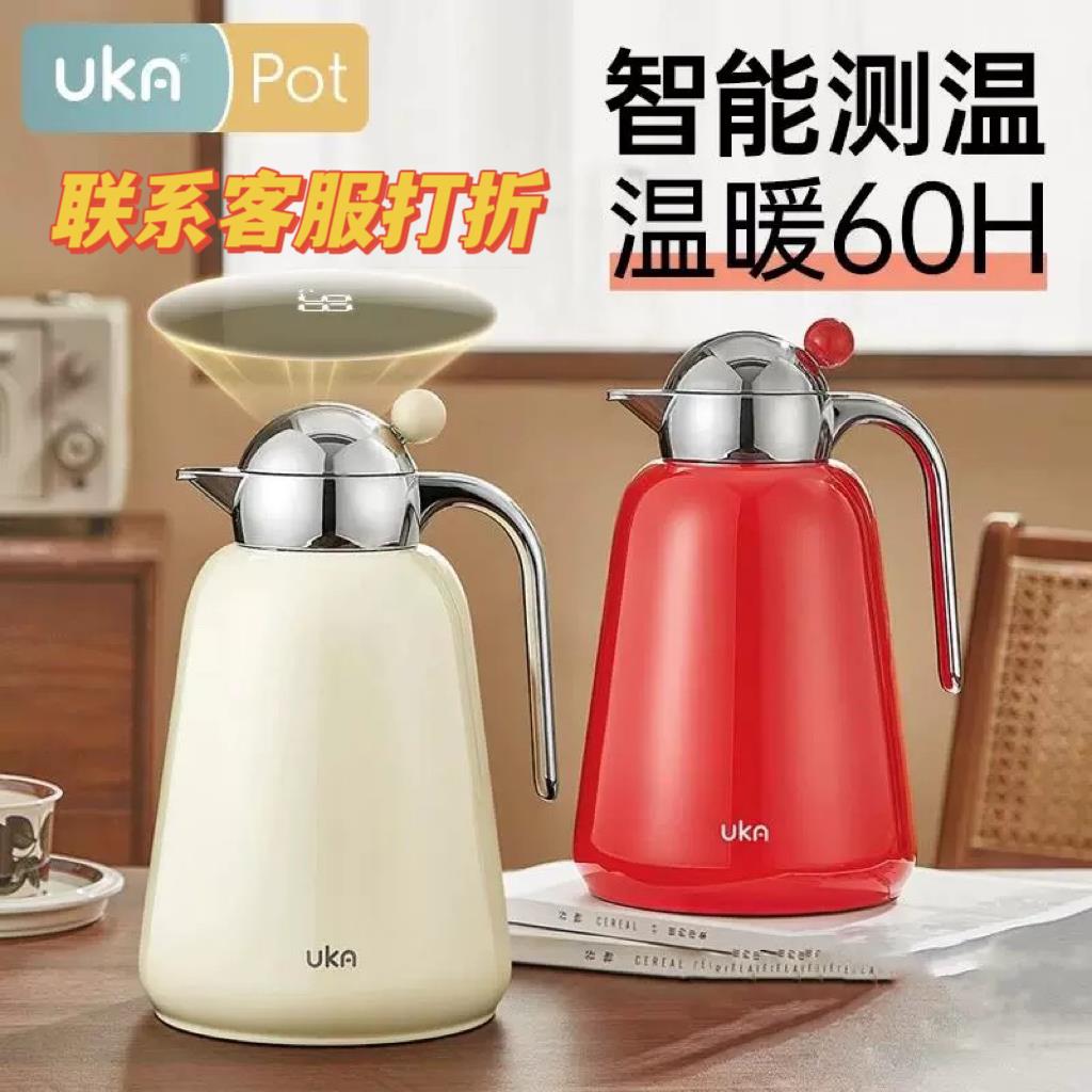 UKA幻银保温壶家用大容量温显玻璃内胆暖水壶轻奢高级家居传家壶