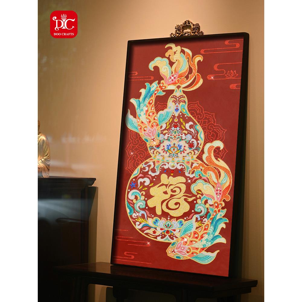 蒂彩DC钻石画2025新款5d双鱼聚福客厅玄关粘钻手工diy高难度女生