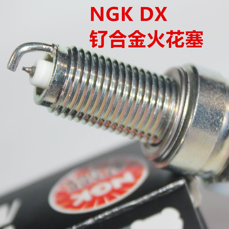 NGK钌合金火花塞适用光阳RKS150 Racing X150 KRV180超5 G5莱克