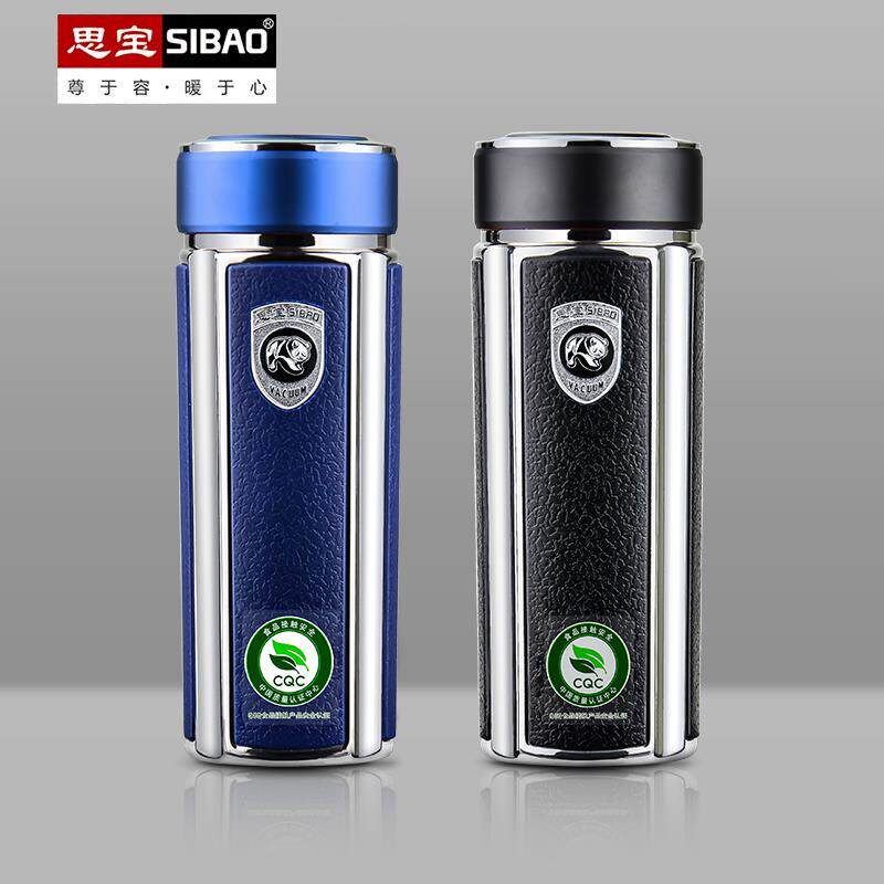 思宝保温杯方舟C1C2C7C8车载304不锈钢水杯男士女士茶水分离水杯