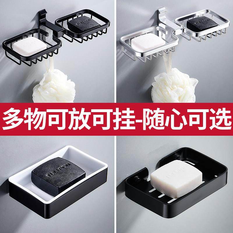 香皂罩肥皂盒置物架壁挂式吸盘沥水卫生间免钉免打孔放肥皂挂墙壁