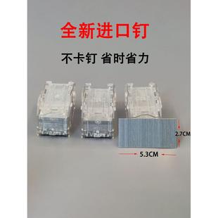 958 C754 654覆印机鞍式 优质柯美SK 订针 951 装 订书针钉子 602