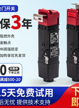 电磁锁安全门开关D4SL-N2NFG-D D4SL-N4NFA-D EFG N4FFG N2AFA-D