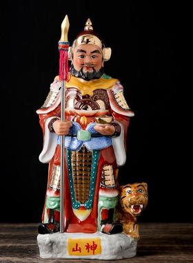山神神像土地山神爷居家寺庙供奉摆件真金彩绘陶瓷佛像山神菩萨