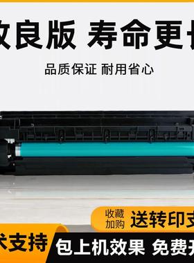 柯美 美能达205i 184 185en 195 206 6180en 235 246套鼓显影组件