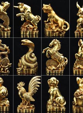 黄铜十二生肖摆件全套铜鼠牛虎兔龙蛇马羊猴鸡狗猪摆饰工艺礼品摆