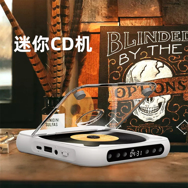 跨境新款便携式CD机蓝牙音响随身听学生英语复读机CD碟片播放机