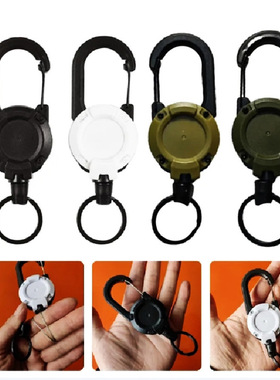 背包战术U型易拉扣钥匙扣可伸缩简约黑色户外便携钢丝四色弹簧扣
