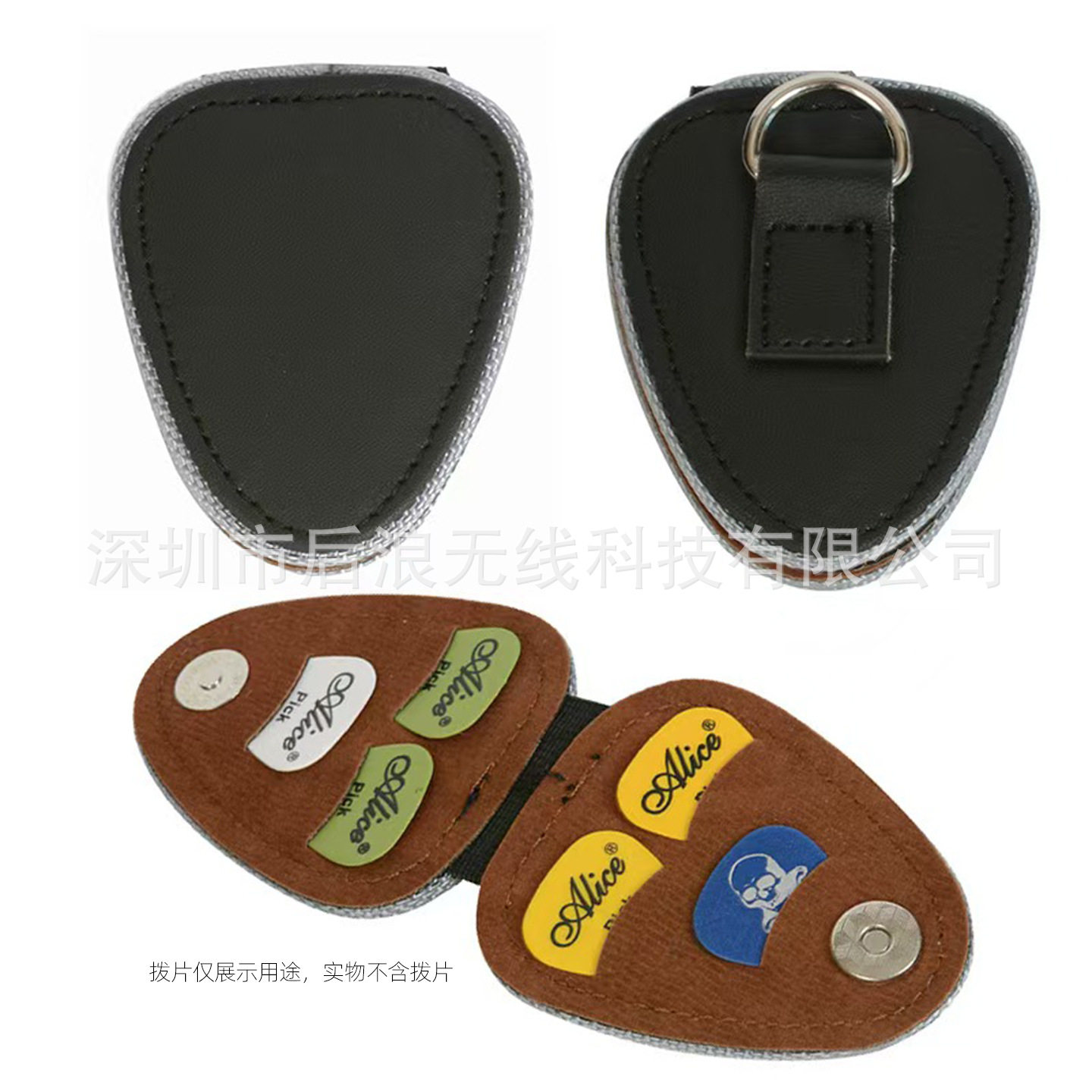 爱心拨片卡包拨片收纳包PU面便携图片