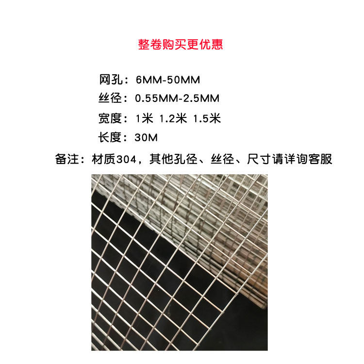 现货04不锈钢筛网方格电焊网防鼠网养殖围栏防护网加粗钢丝焊接网,农机/农具/农膜,播种栽苗器/地膜机,淘宝优惠券,粉丝福利购,淘宝优惠卷