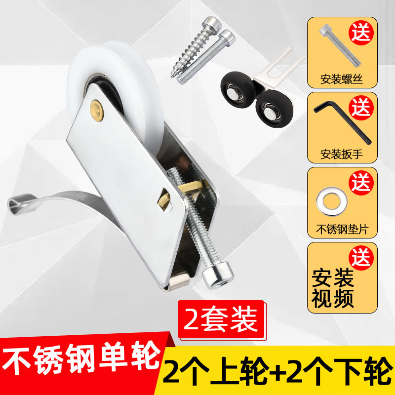 现货推拉门衣柜门滑轮下轮移门厨房轮子地轨道玻璃门卫生间滚轮导