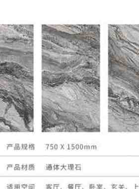 现货电视背景墙瓷砖001800岩板8001600大理石板材客厅墙砖7501500