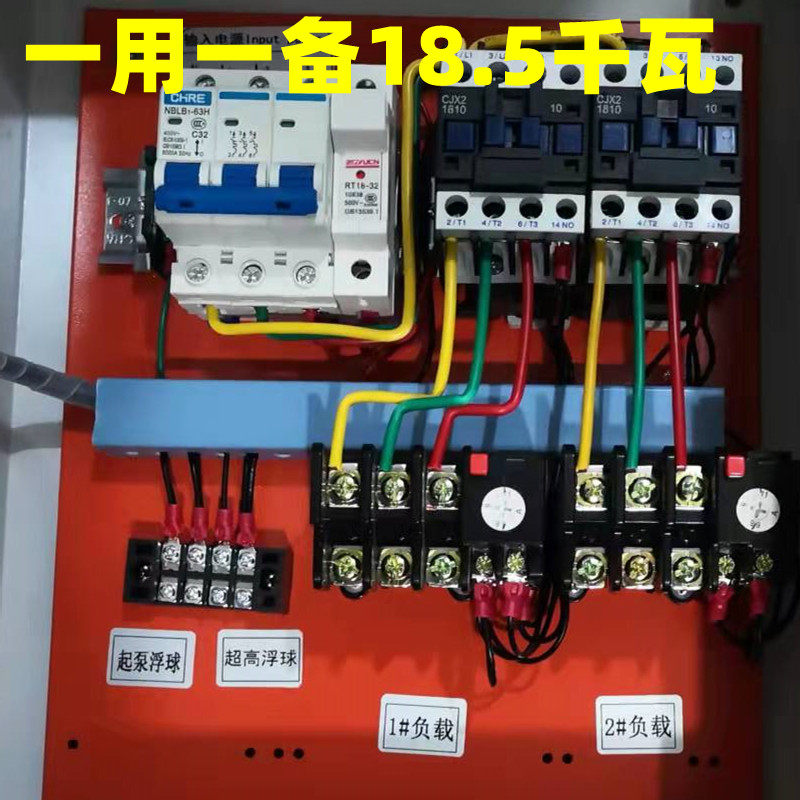 现货天尘水泵控制箱80V一用一备自动低压污水配电柜排污潜污供水,电子/电工,配电控制柜/控制箱,淘宝优惠券,粉丝福利购,淘宝优惠卷