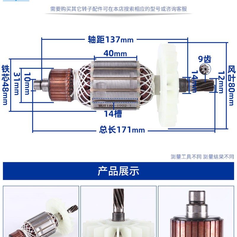 现货科奥401 7018 6齿三锋 锯虎 萨帕斯 405 5016电链锯转子配,农机/农具/农膜,播种栽苗器/地膜机,淘宝优惠券,粉丝福利购,淘宝优惠卷