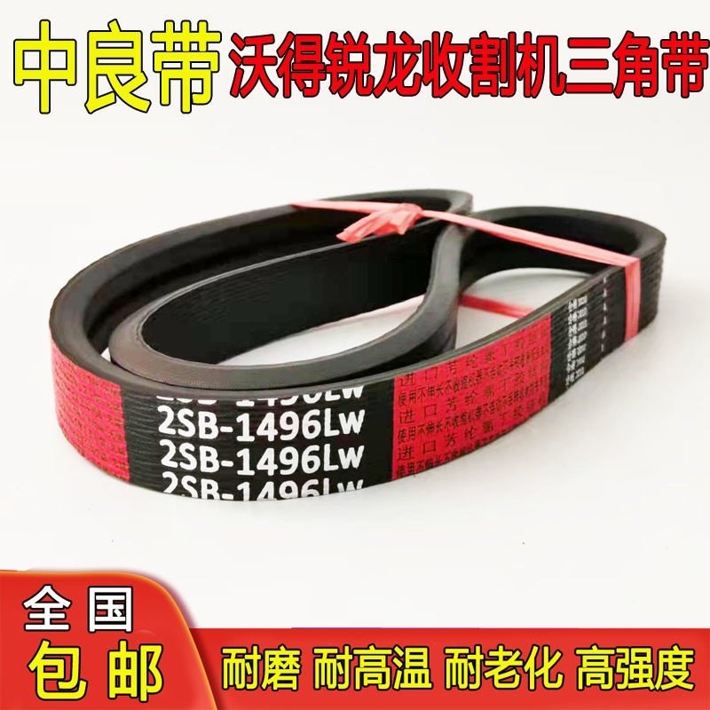 现货锐龙收割机配件车 改装双槽盘 输送槽145轮,农机/农具/农膜,收割机械,淘宝优惠券,粉丝福利购,淘宝优惠卷