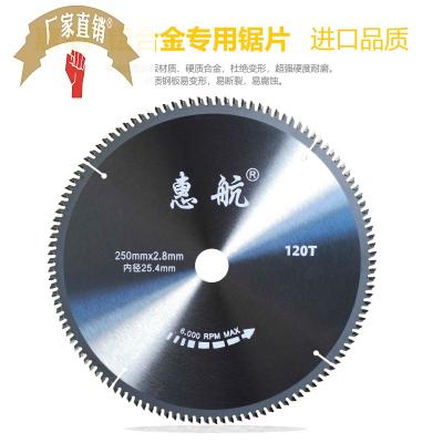 現(xiàn)貨惠航鋁型材4寸7寸角磨機(jī)切割片10寸切配機(jī)片鋸片