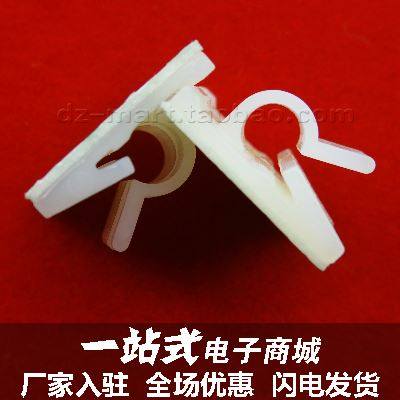 现货。粘式电线固定座 网路线卡线夹 布线排线夹 电线整理主机壳,机械设备,矿山专用设备,淘宝优惠券,粉丝福利购,淘宝优惠卷