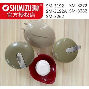 清水热水瓶盖子配件大全3262弹簧3192保温壶盖3192A暖瓶盖子3261