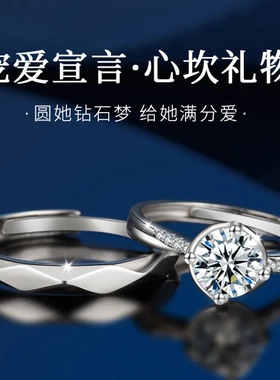 S925纯银莫桑石情侣戒指男女一对小众设计轻奢一克拉钻戒求婚结婚