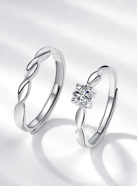 s925纯银闪耀银河情侣戒指男女一对小众日韩简约莫比乌斯对戒指环