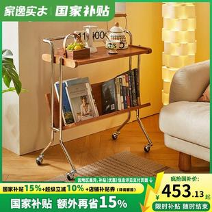 家逸可移动小推车实木沙发边几桌子茶几客厅简易床边桌零食置物架