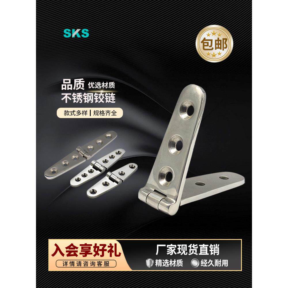 316不锈钢铰炼工业柜加厚精密平折叠长板圆角铰炼Cl238-6-7