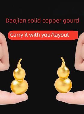 纯铜黄绳迷你小实心铜葫芦闭口葫芦挂件五帝钱入户门对门车挂装饰