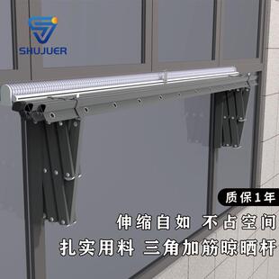 阳台伸缩遮雨晾衣架家用室外遮雨棚外置窗边户外折叠晾晒被子衣杆