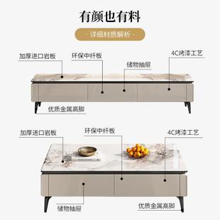 极简岩板茶几电视柜新款 DDC意式 组合现代简约家用客厅小户型储物
