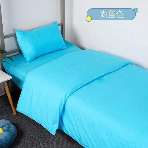 河北科技学院同款、保定理工学院同款湖蓝床单