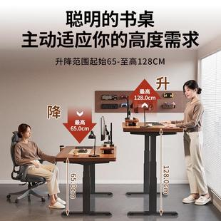 实木电动升降桌电脑桌卧室可升降电竞桌家用可站立学习办公工作台