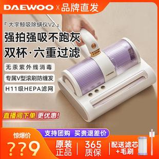一机多用型大功率 大宇除螨仪床上家用紫外线杀菌机吸尘器2023新款