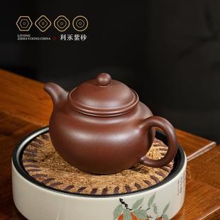 宜兴紫砂壶纯全手工茶壶茶具高级商务礼品定制景舟掇球 百年利永