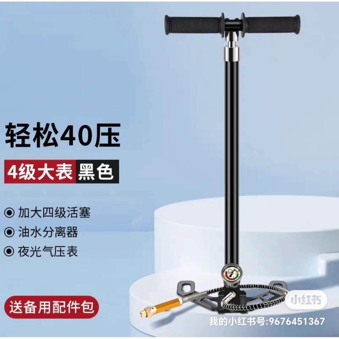 30-40Mpa三级四级高压打气筒打高压省力耐用轮胎高压车充气泵