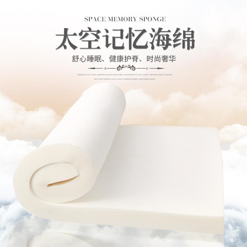 慢回弹记忆海绵垫 高密度高回弹太空记忆棉 床垫坐椅垫飘窗垫定做