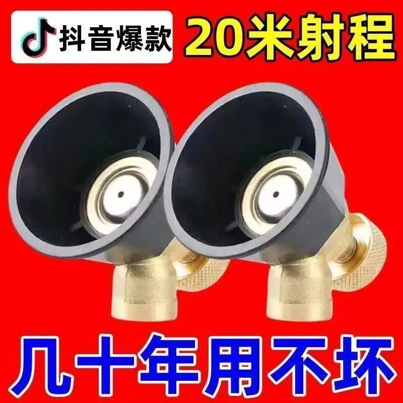 黑旋风雾化打药喷头农用高压可调节通用喷头多功能喷头电动喷雾器