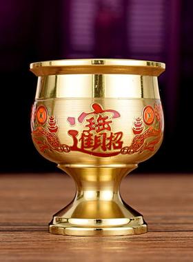 供奉酒杯敬神拜神财神爷黄铜拉丝酒杯堂口家用关公供杯佛前供水杯