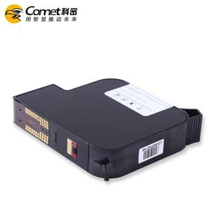 机快干黑墨水 科密喷码 机M2P专用原装 墨盒手持喷码 机墨水一体打码