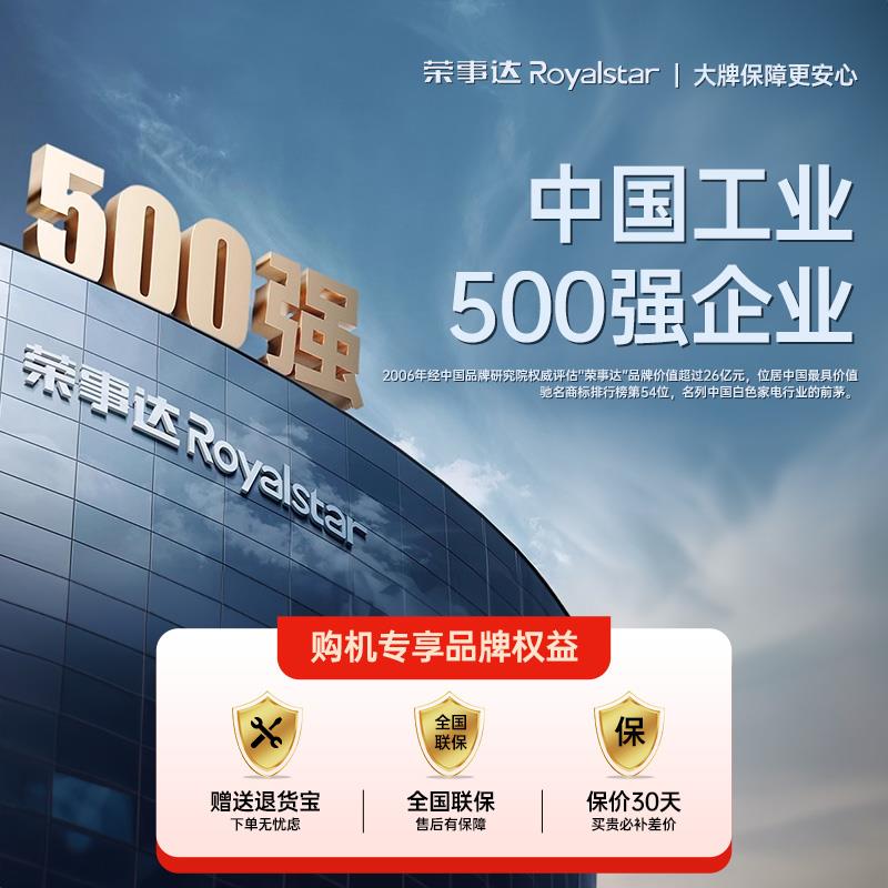 荣事达管线机家用壁挂式饮水机接桶装水自吸餐边柜即热台式直饮机