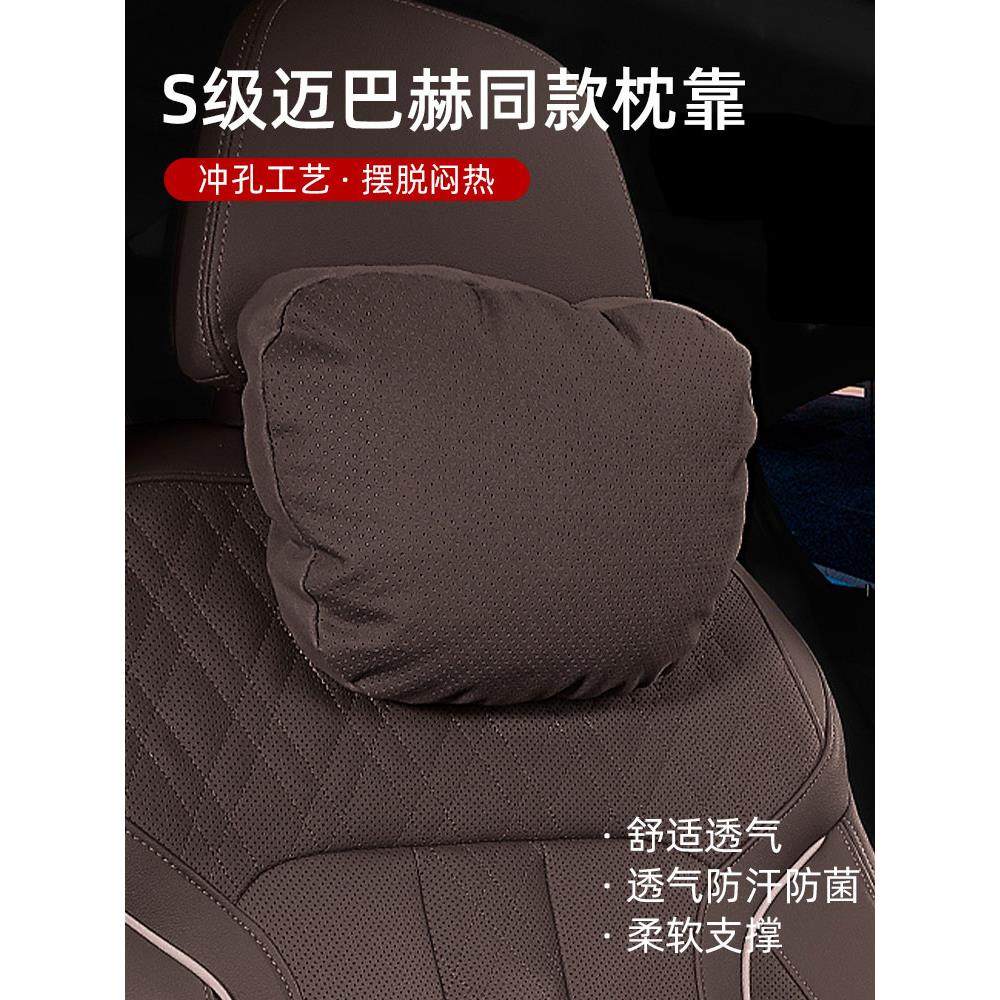 捷途汽车头枕大圣X70腰靠X90座椅护颈枕X95腰枕S/M/PLUS车载枕头