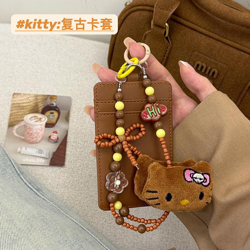 卡套哈喽kitty工卡皮质迷你双面公交女式新款小卡包挂绳工牌校园