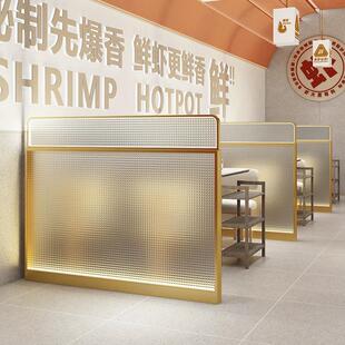 发光玻璃不锈钢半墙围栏餐厅卡座屏风隔断 火锅店过道可定制遮挡