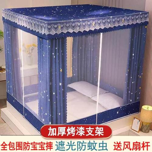 遮光床帘蚊帐一体式遮光防蚊家用1米8蒙古包防摔防尘顶坐床式文帐