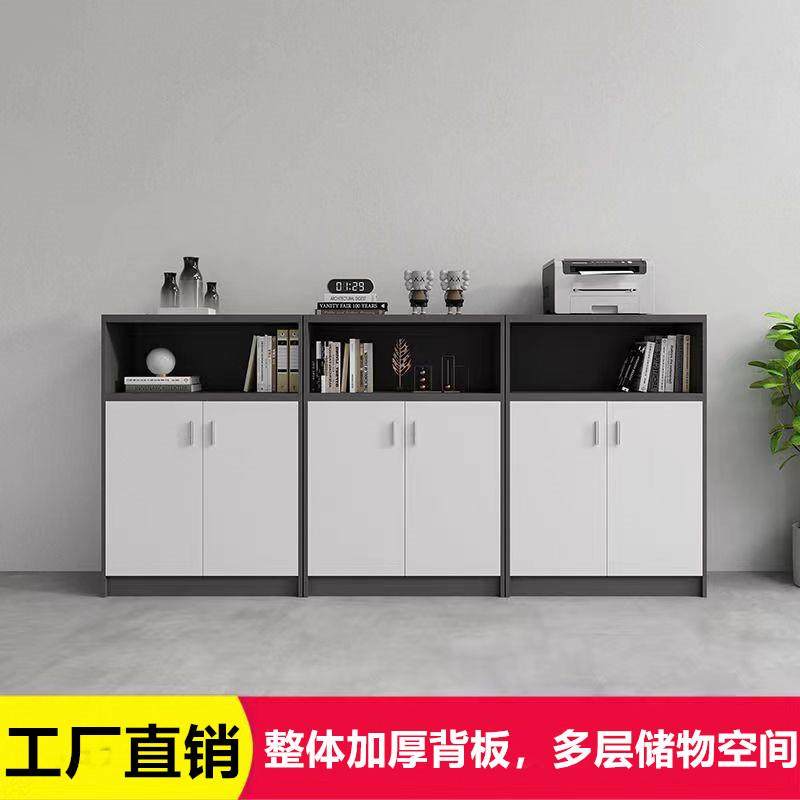 办公室柜储物带锁小型文件柜矮柜木质资料柜打印机柜档案隔断边柜