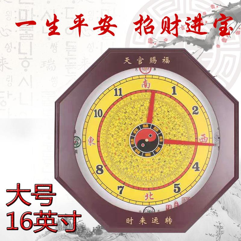 桃木太极八卦钟表八卦钟罗盘钟风水挂钟台式钟客厅八卦钟