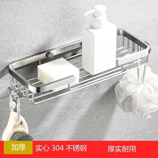 304不锈钢洗手间洗漱台沥水大号肥皂盒香皂盒架网篮打孔免钉挂钩